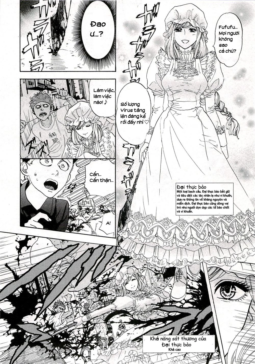 Hataraku Saibou! Chapter 3 - 11