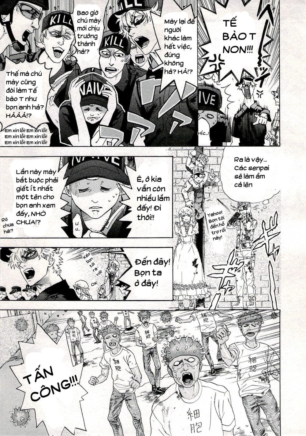 Hataraku Saibou! Chapter 3 - 14