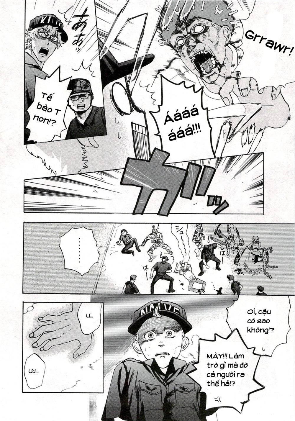 Hataraku Saibou! Chapter 3 - 17