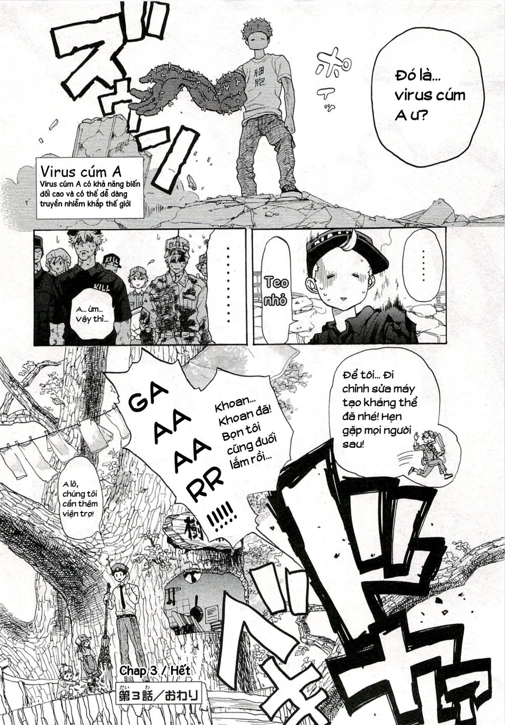 Hataraku Saibou! Chapter 3 - 33