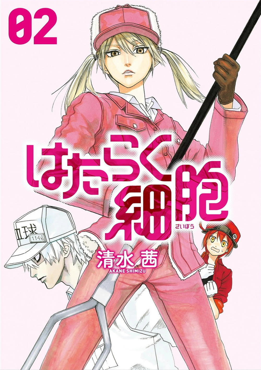 Hataraku Saibou! Chapter 5 - 3