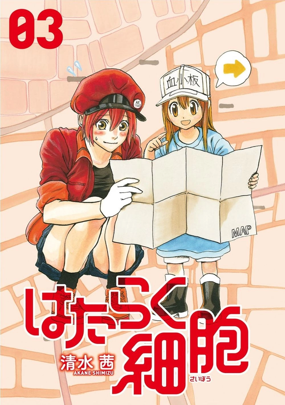 Hataraku Saibou! Chapter 10 - 3