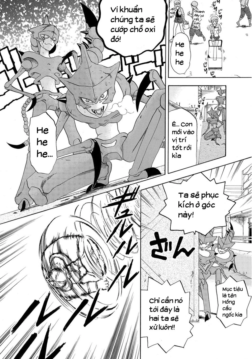 Hataraku Saibou! Chapter 10 - 17