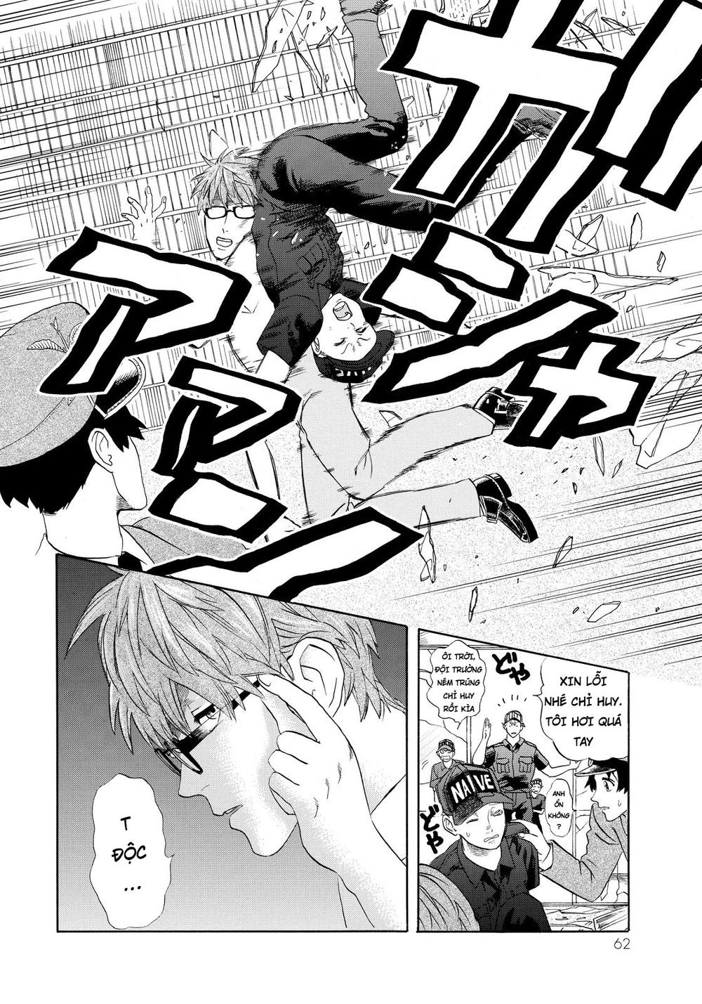 Hataraku Saibou! Chapter 12 - 4