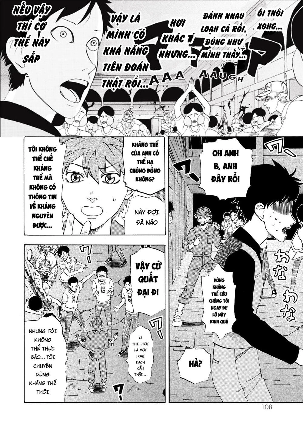 Hataraku Saibou! Chapter 13 - 12