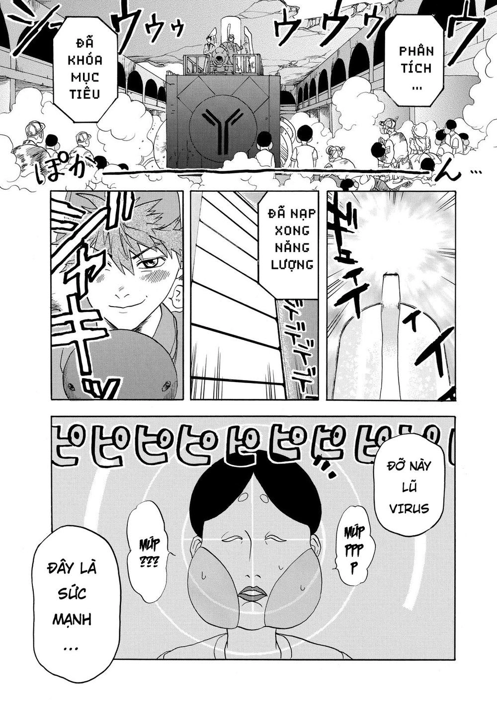 Hataraku Saibou! Chapter 13 - 25