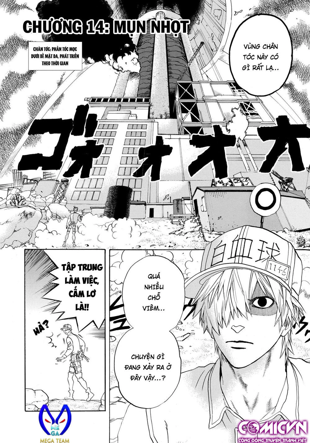 Hataraku Saibou! Chapter 14 - 2