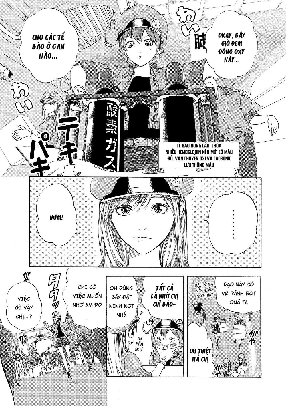 Hataraku Saibou! Chapter 17 - 1