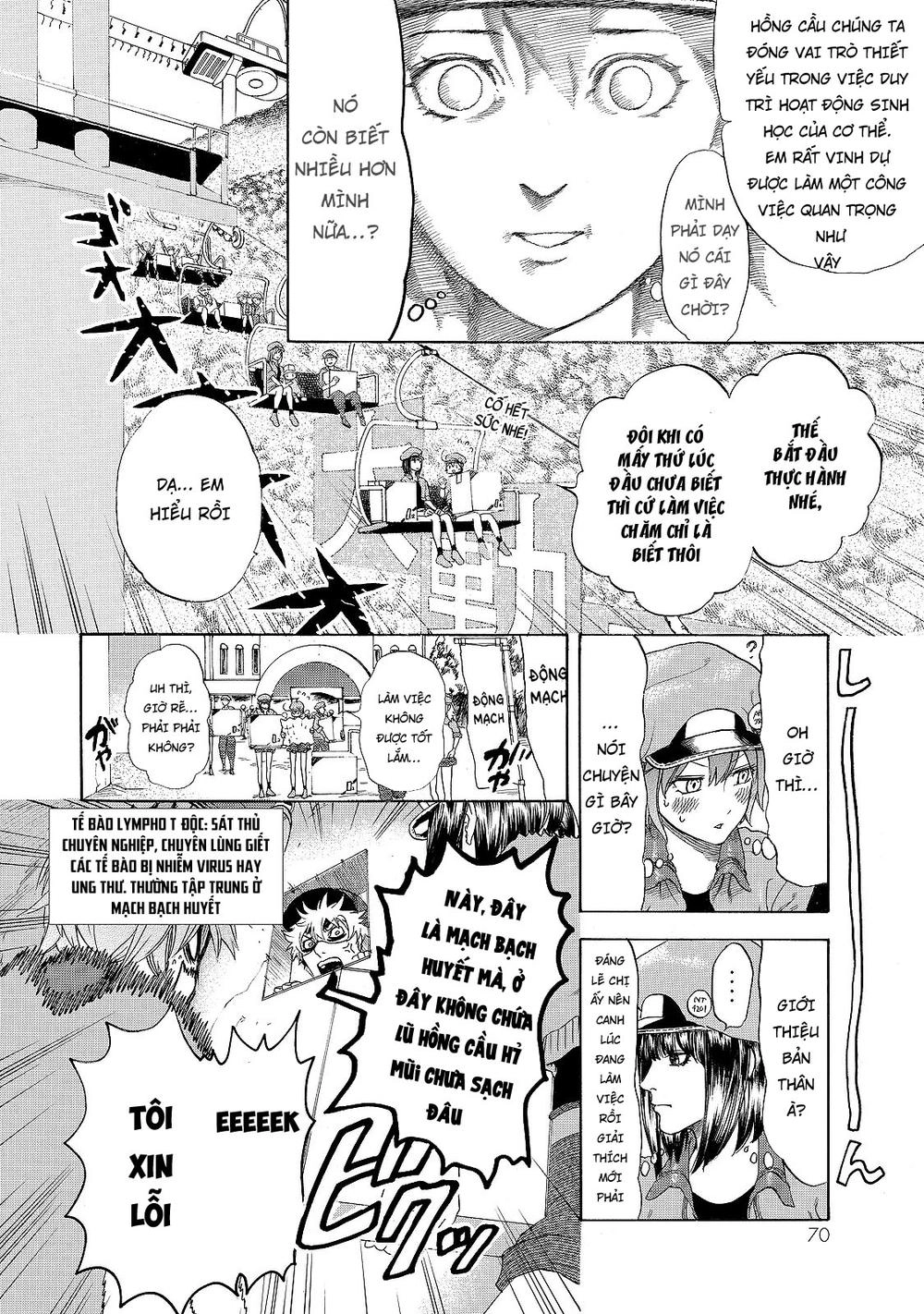 Hataraku Saibou! Chapter 17 - 6