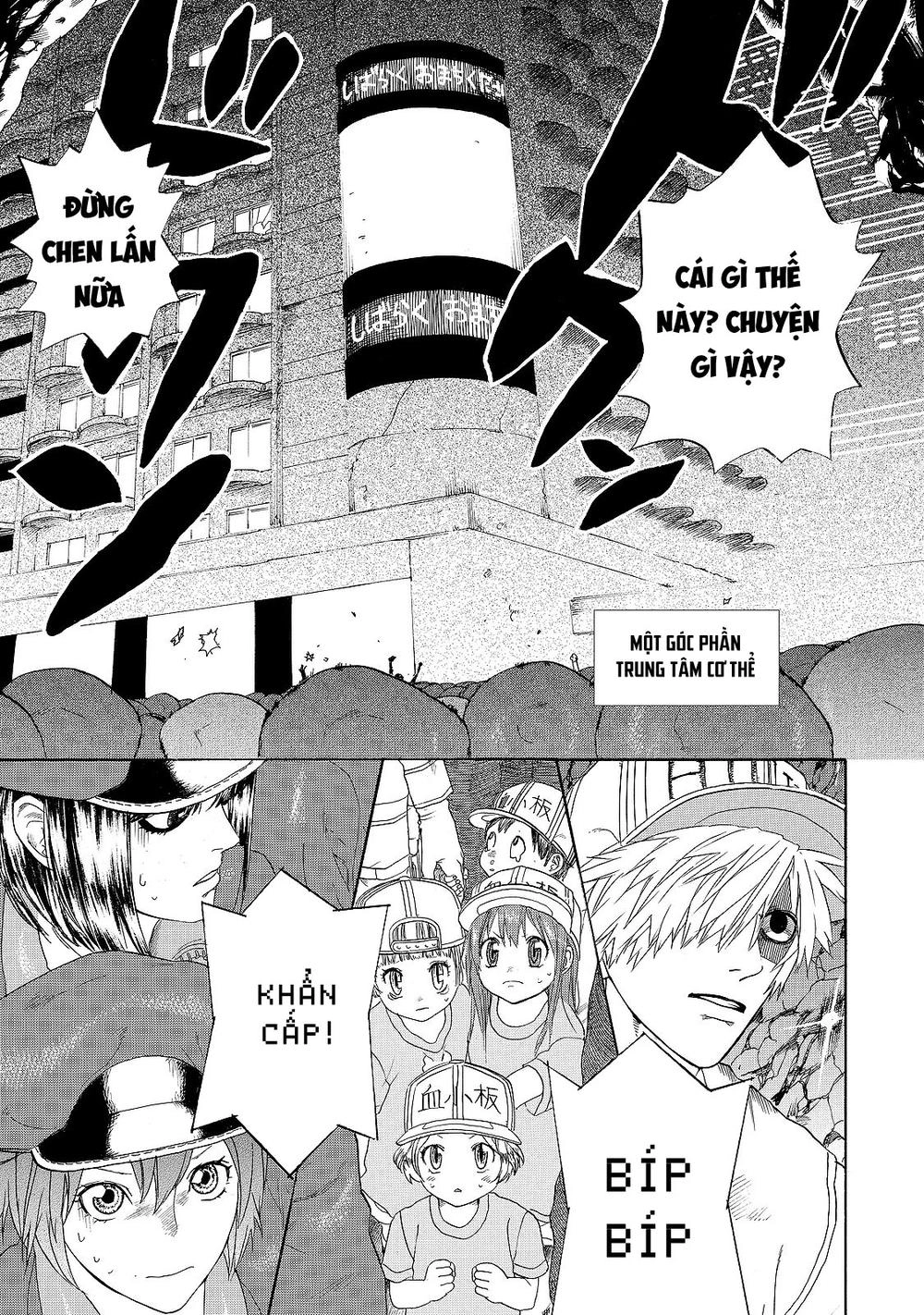 Hataraku Saibou! Chapter 17 - 17