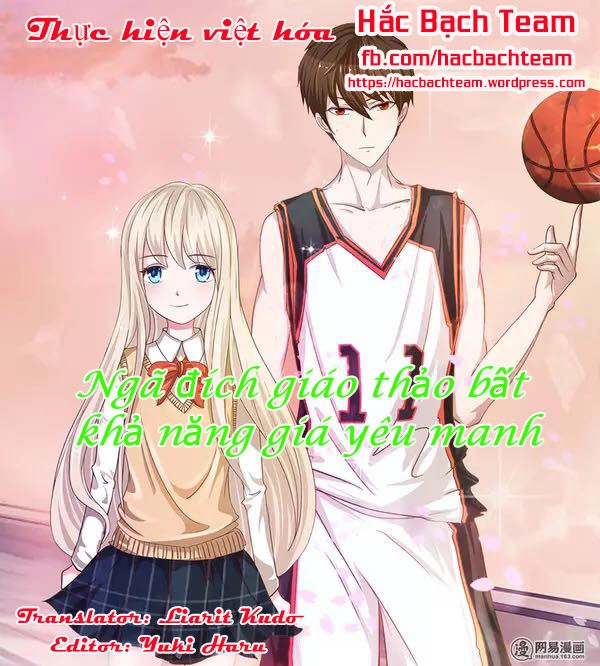 Cả Thế Giới Tớ Chỉ Yêu Cậu Chapter 1 - 1