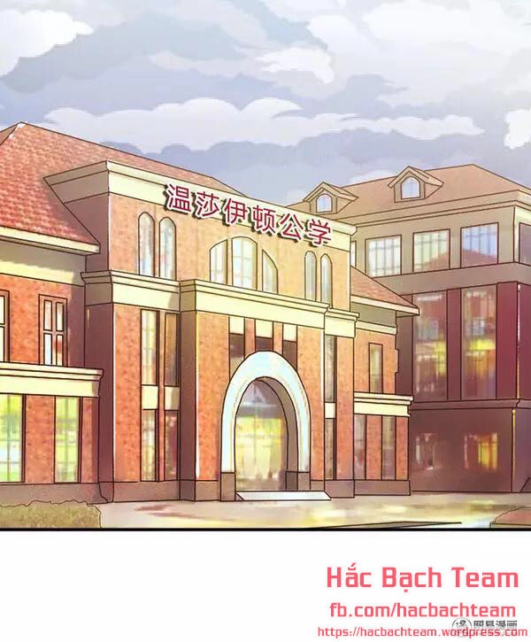 Cả Thế Giới Tớ Chỉ Yêu Cậu Chapter 5 - 4