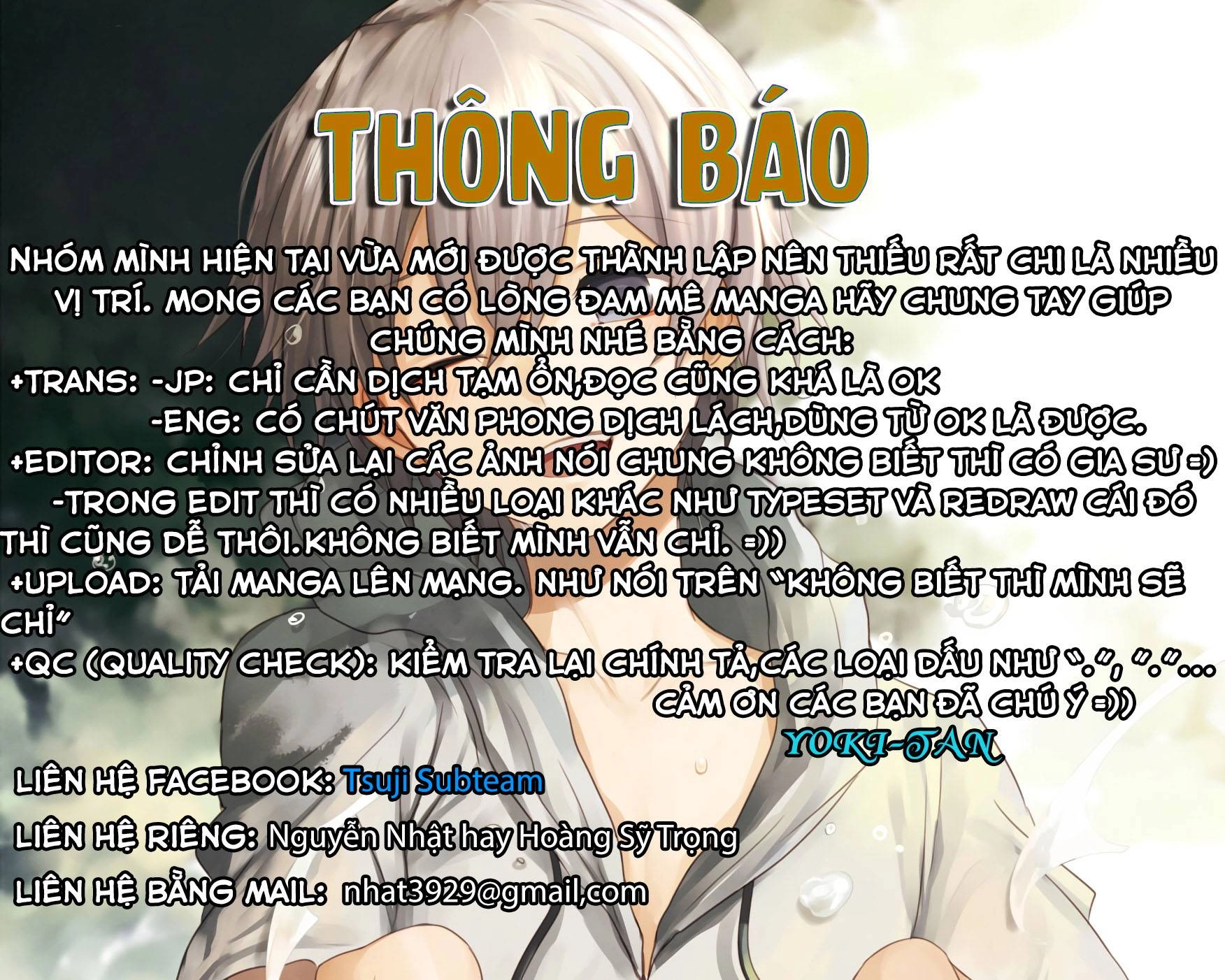 Otome Danshi Ni Koisuru Otome Chapter 4 - 1