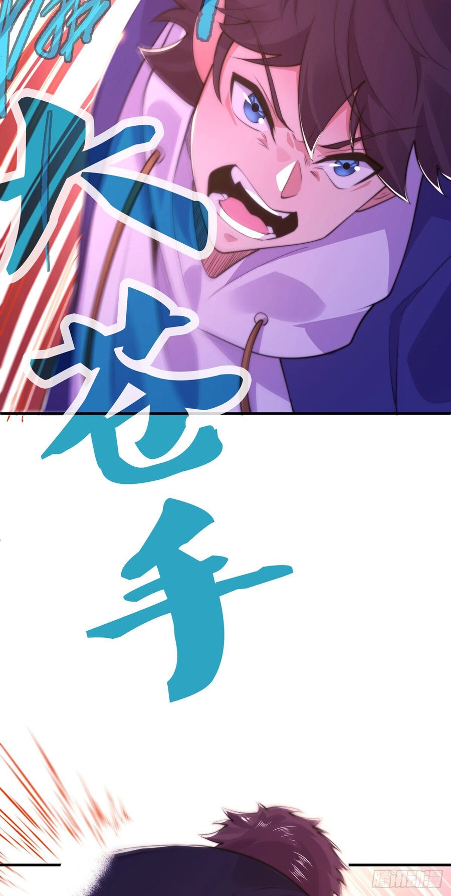 Sư Nương, Xin Tự Trọng Chapter 20 - 19