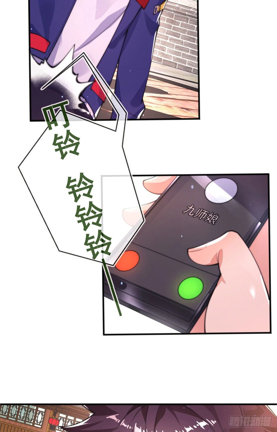 Sư Nương, Xin Tự Trọng Chapter 20 - 41