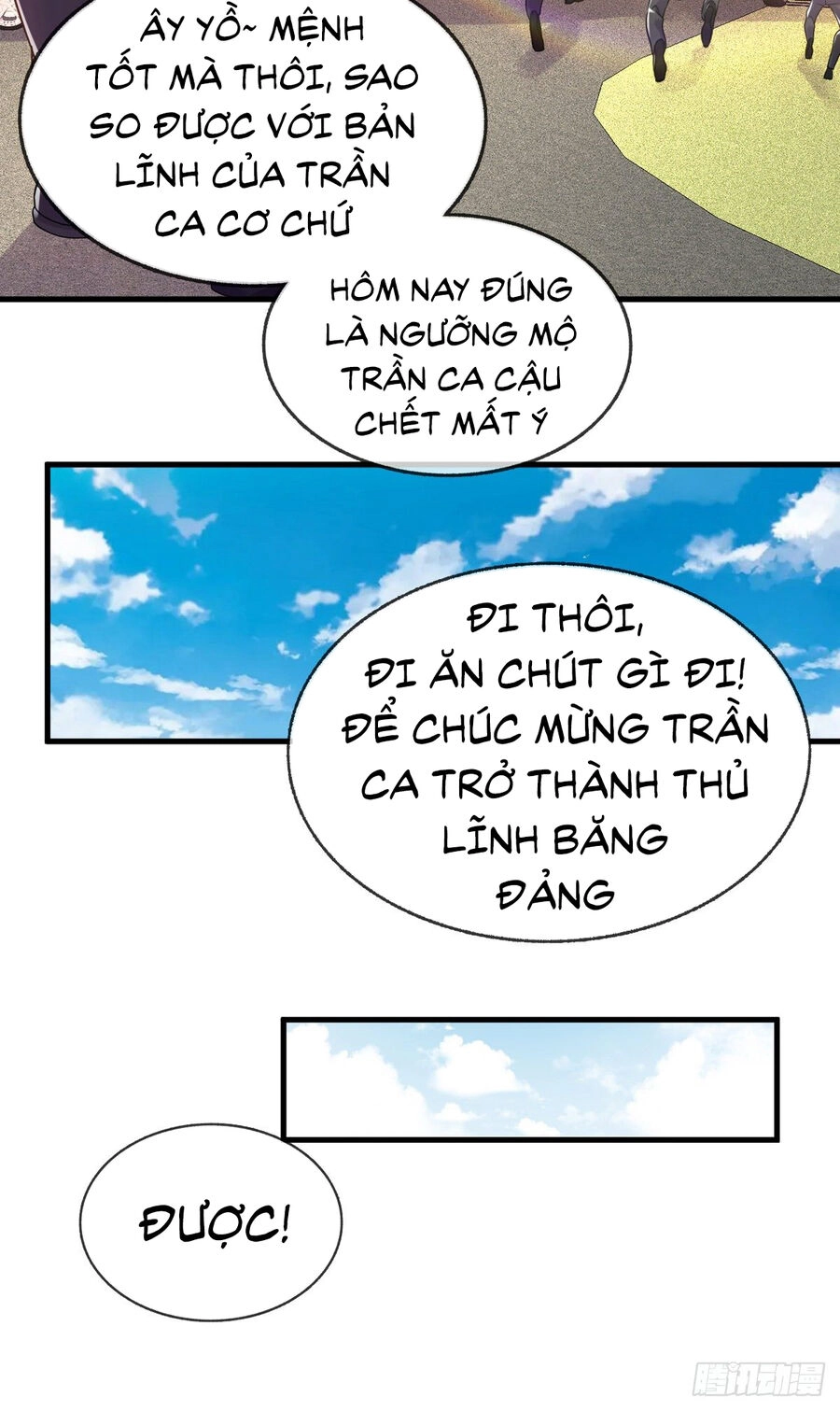 Sư Nương, Xin Tự Trọng Chapter 22 - 15