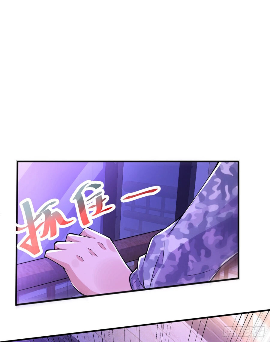 Sư Nương, Xin Tự Trọng Chapter 25 - 7