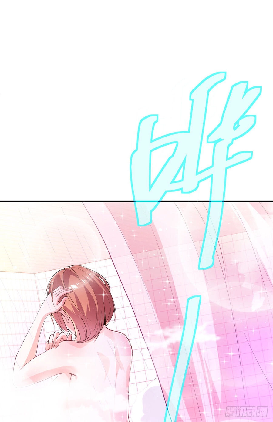 Sư Nương, Xin Tự Trọng Chapter 25 - 23