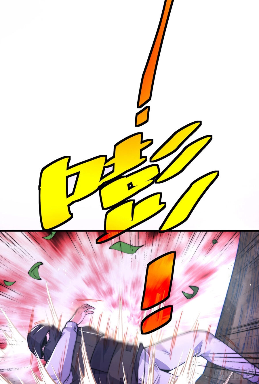 Sư Nương, Xin Tự Trọng Chapter 25 - 32