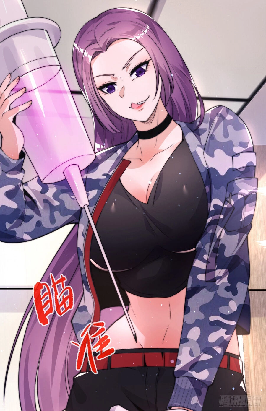 Sư Nương, Xin Tự Trọng Chapter 27 - 5