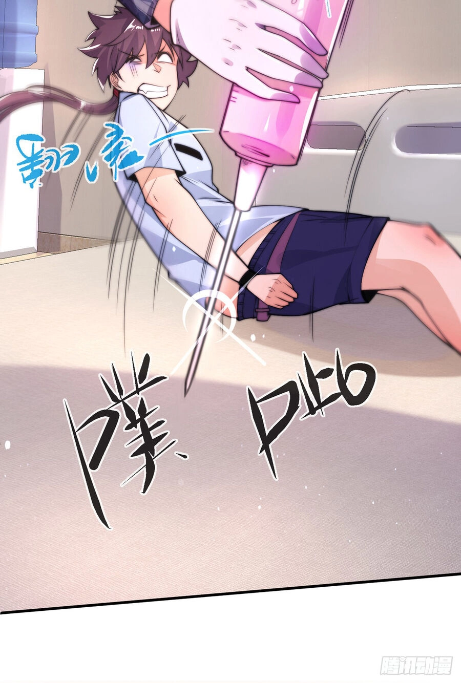 Sư Nương, Xin Tự Trọng Chapter 27 - 7