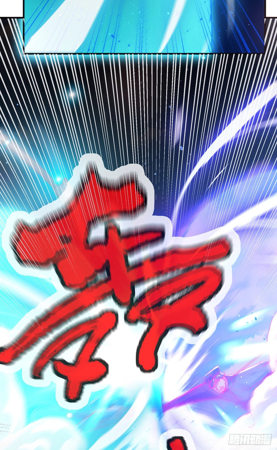 Sư Nương, Xin Tự Trọng Chapter 28 - 18