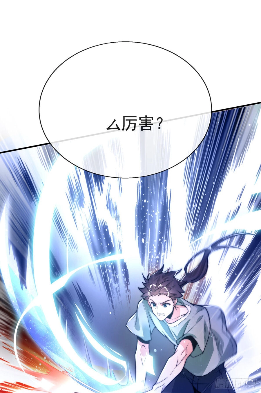 Sư Nương, Xin Tự Trọng Chapter 28 - 47