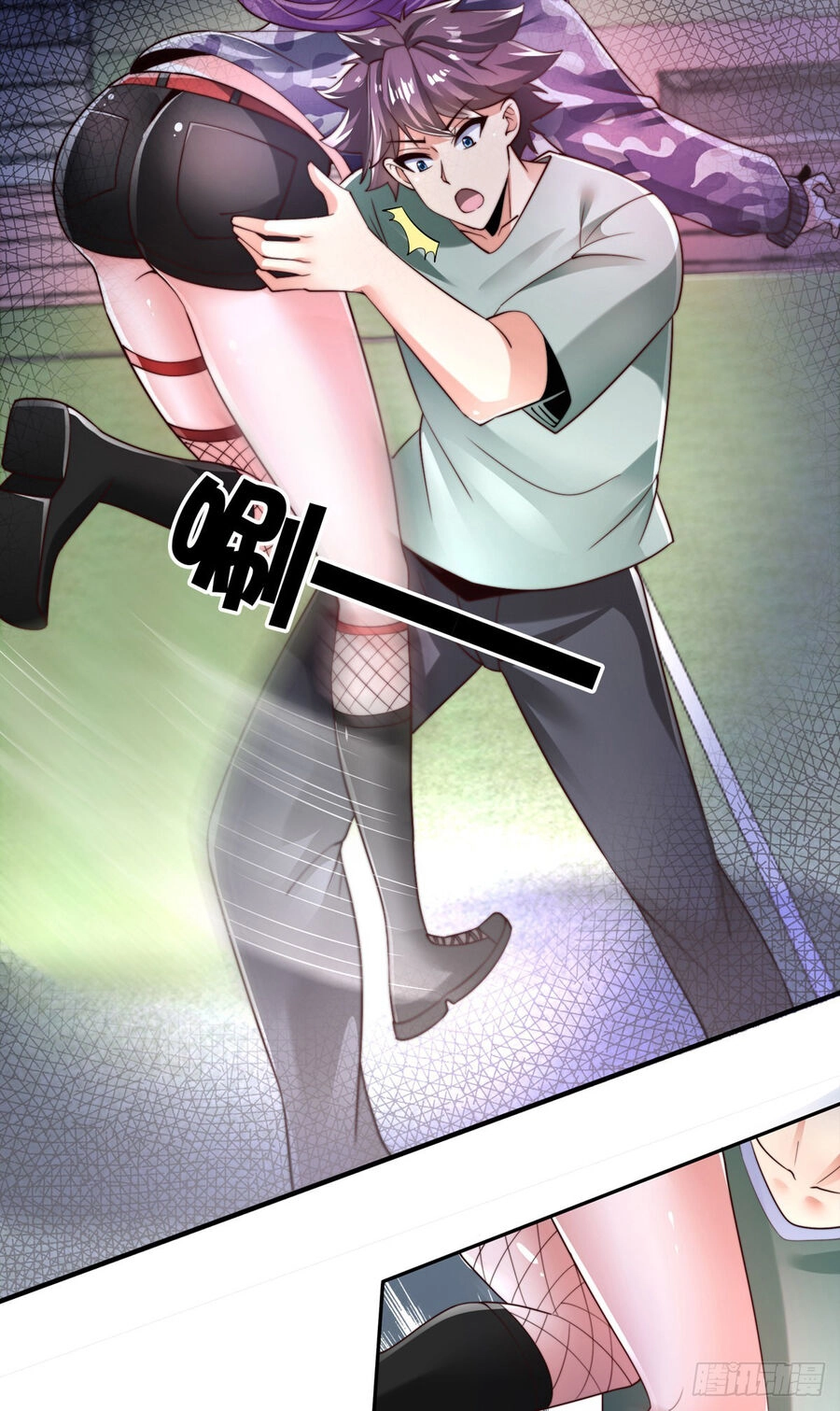 Sư Nương, Xin Tự Trọng Chapter 29 - 3