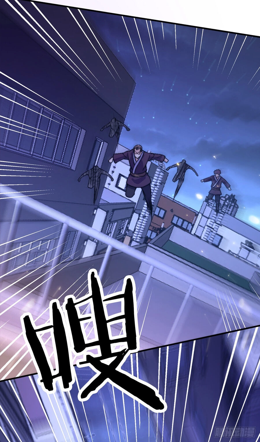 Sư Nương, Xin Tự Trọng Chapter 29 - 40