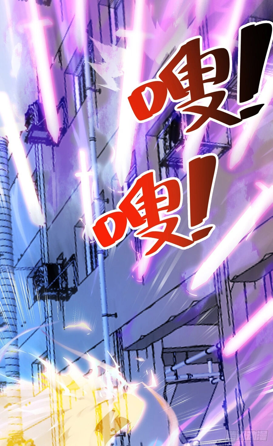 Sư Nương, Xin Tự Trọng Chapter 31 - 31