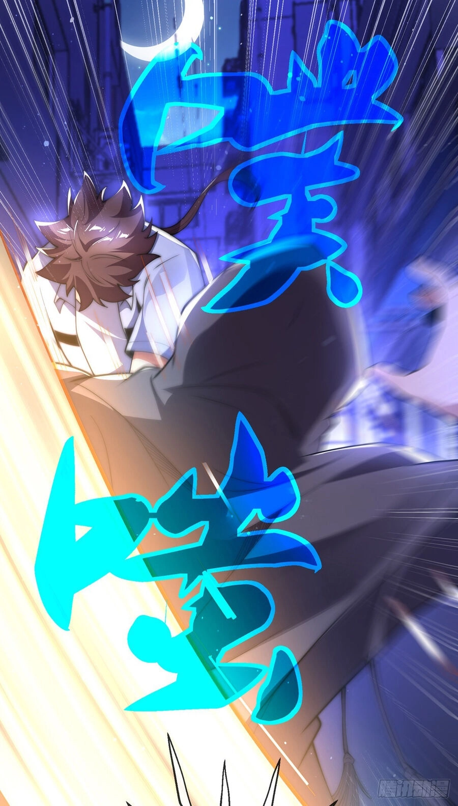 Sư Nương, Xin Tự Trọng Chapter 32 - 4