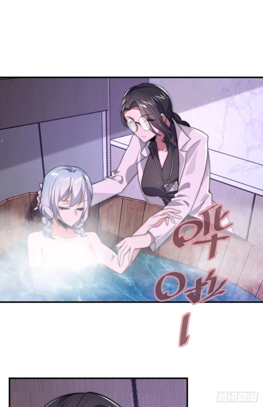 Sư Nương, Xin Tự Trọng Chapter 35 - 30