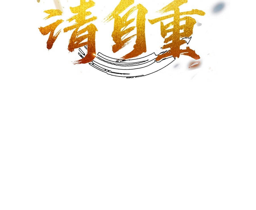 Sư Nương, Xin Tự Trọng Chapter 0 - 39