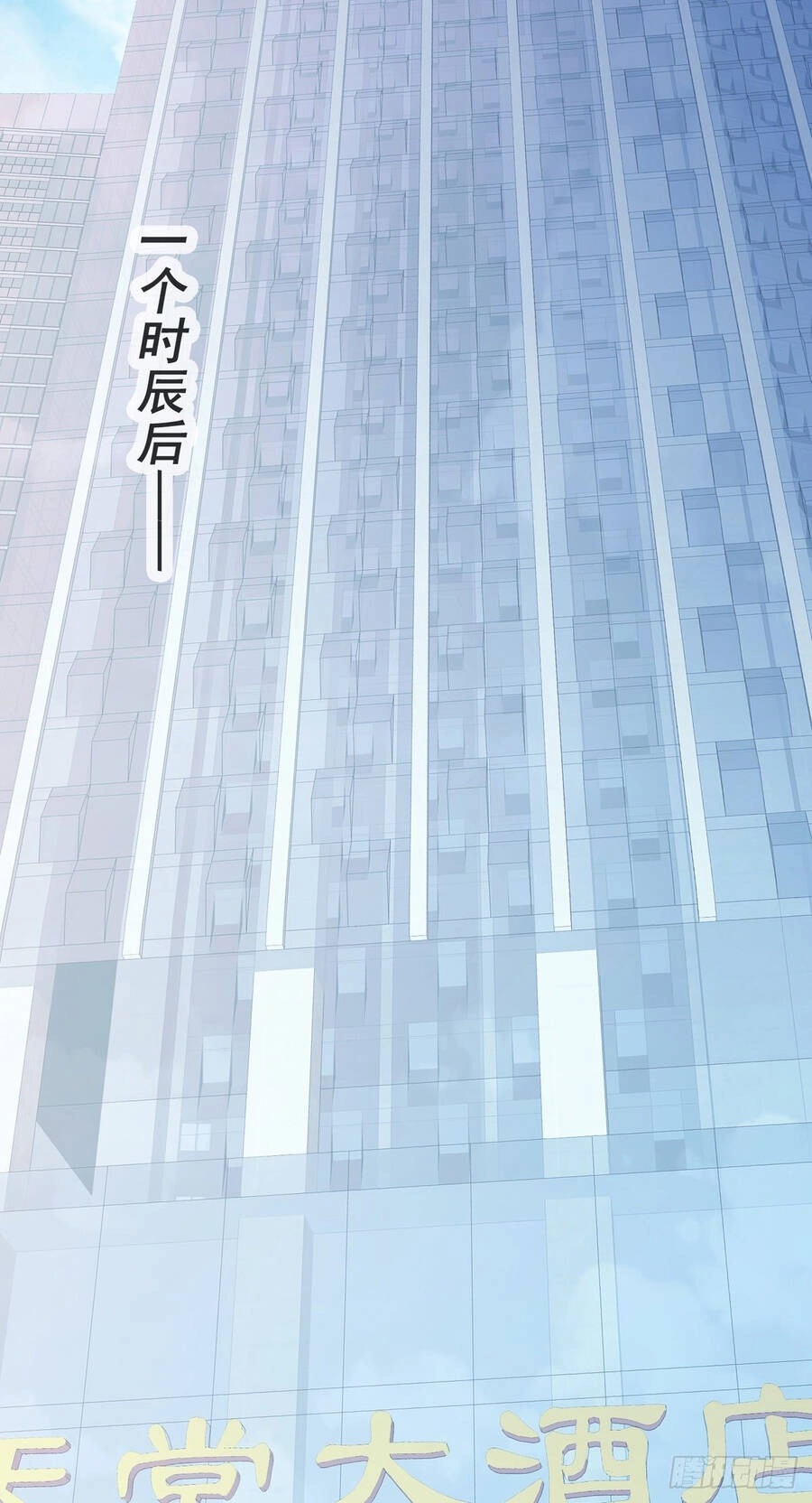 Sư Nương, Xin Tự Trọng Chapter 6 - 28