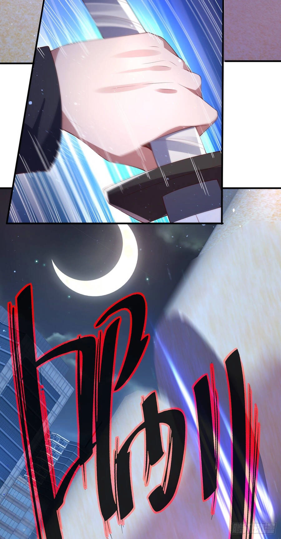 Sư Nương, Xin Tự Trọng Chapter 8 - 25