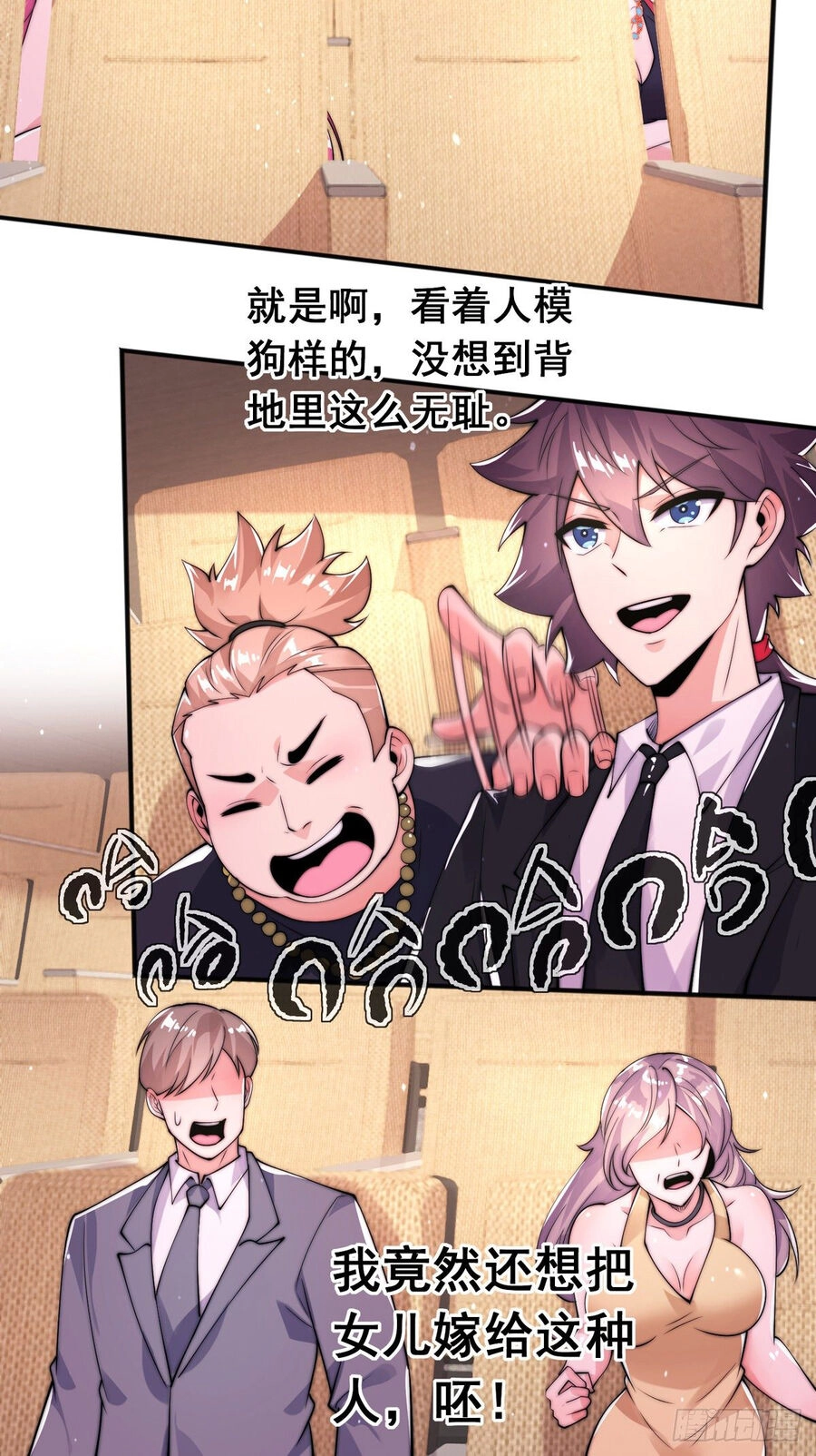 Sư Nương, Xin Tự Trọng Chapter 16 - 23