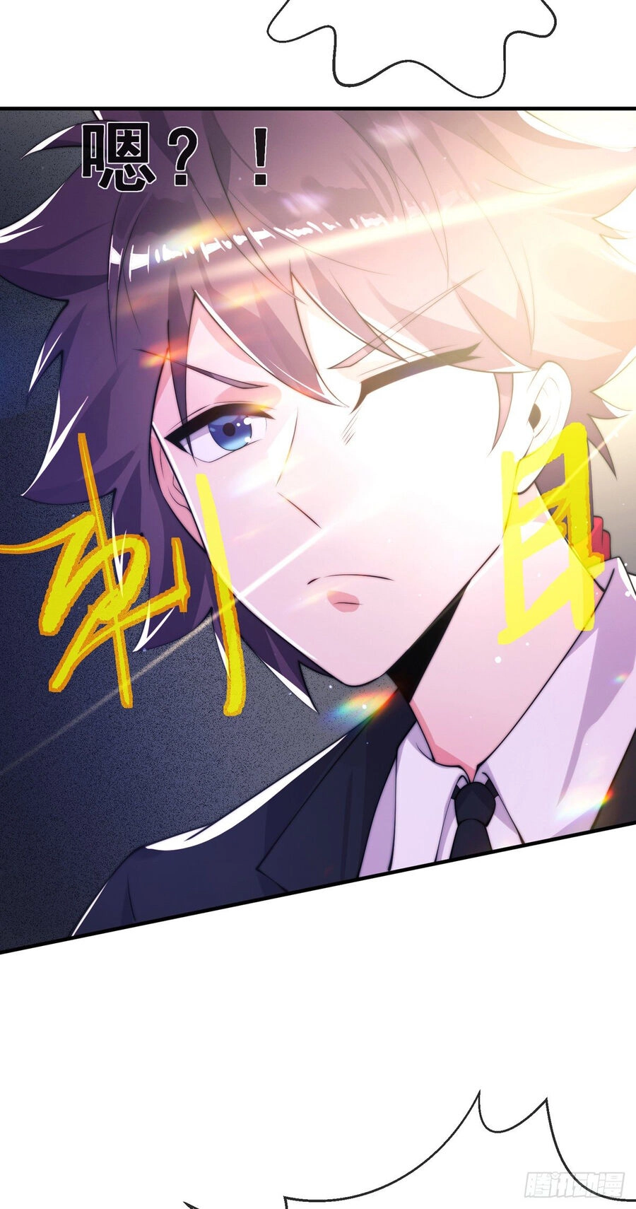 Sư Nương, Xin Tự Trọng Chapter 16 - 41