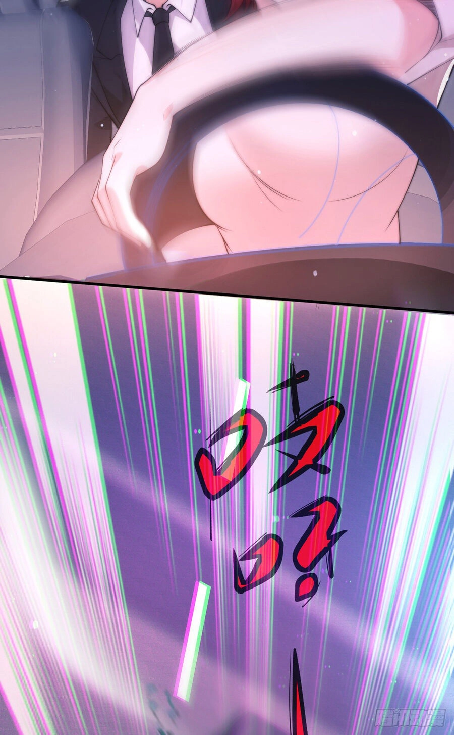 Sư Nương, Xin Tự Trọng Chapter 16 - 43