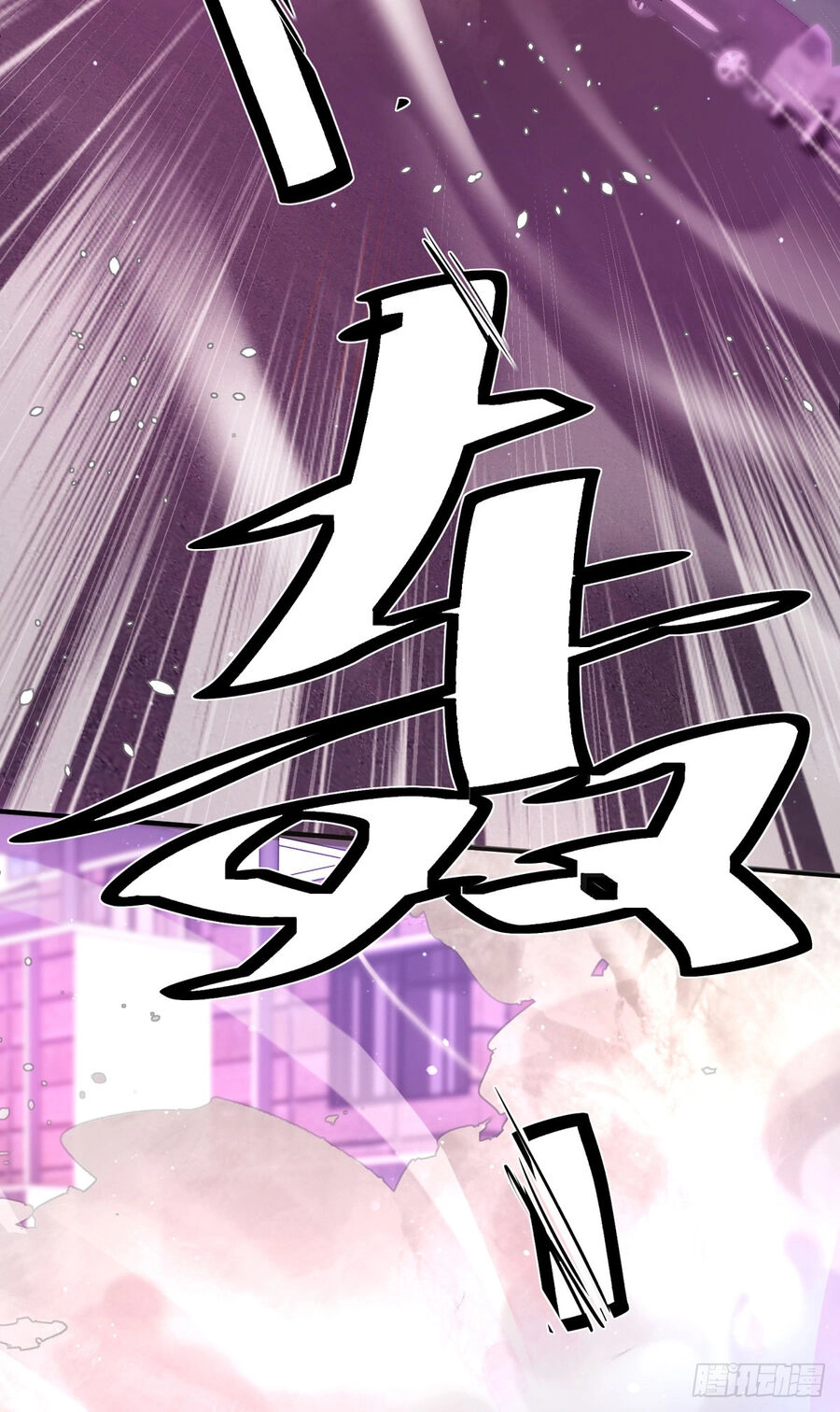 Sư Nương, Xin Tự Trọng Chapter 17 - 41