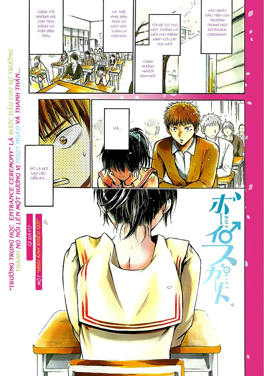 Boy Skirt Chapter 1 - 1