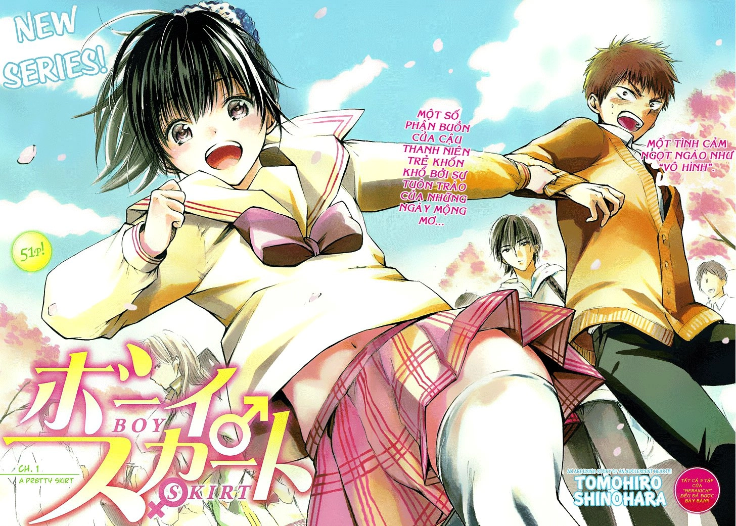 Boy Skirt Chapter 1 - 2