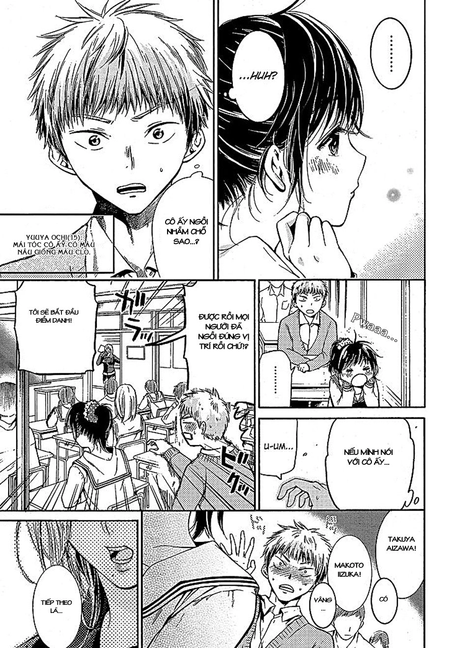 Boy Skirt Chapter 1 - 3