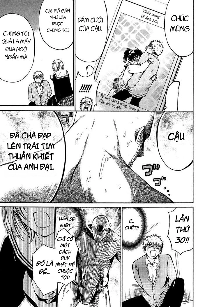 Boy Skirt Chapter 3 - 16