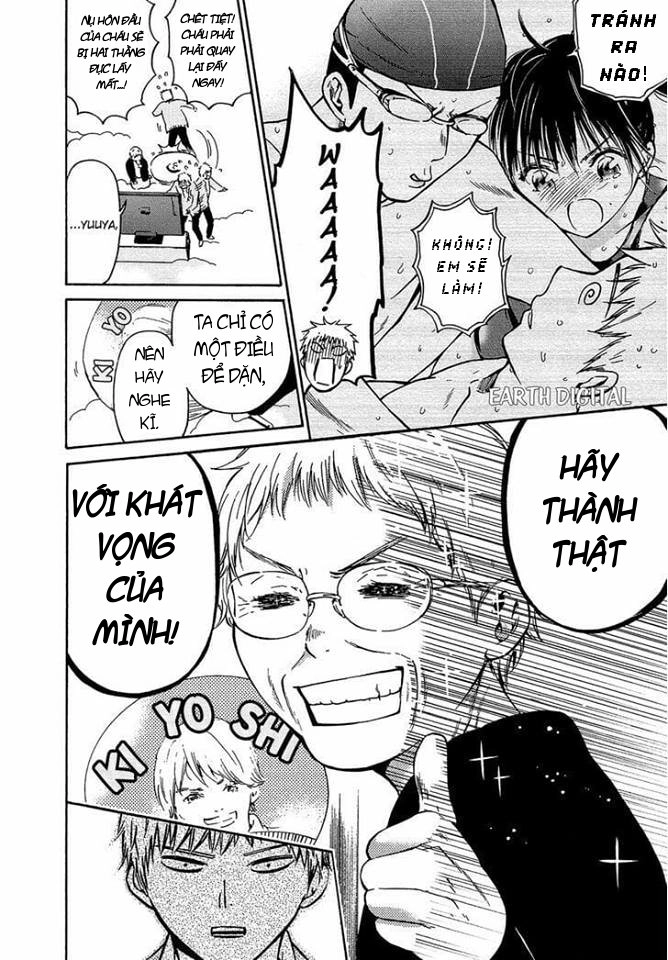 Boy Skirt Chapter 5 - 15