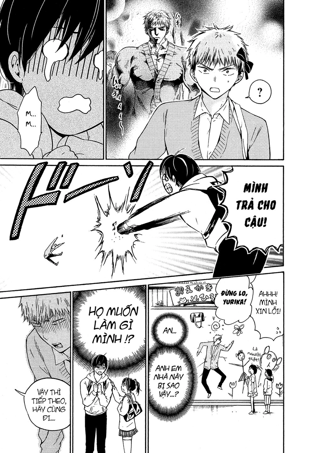 Boy Skirt Chapter 6 - 11