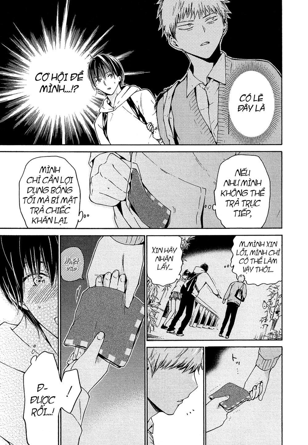 Boy Skirt Chapter 6 - 15