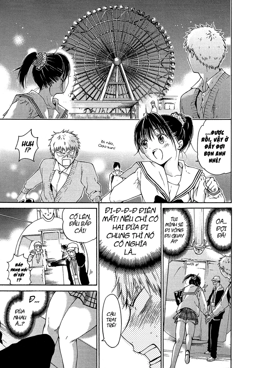 Boy Skirt Chapter 6 - 19