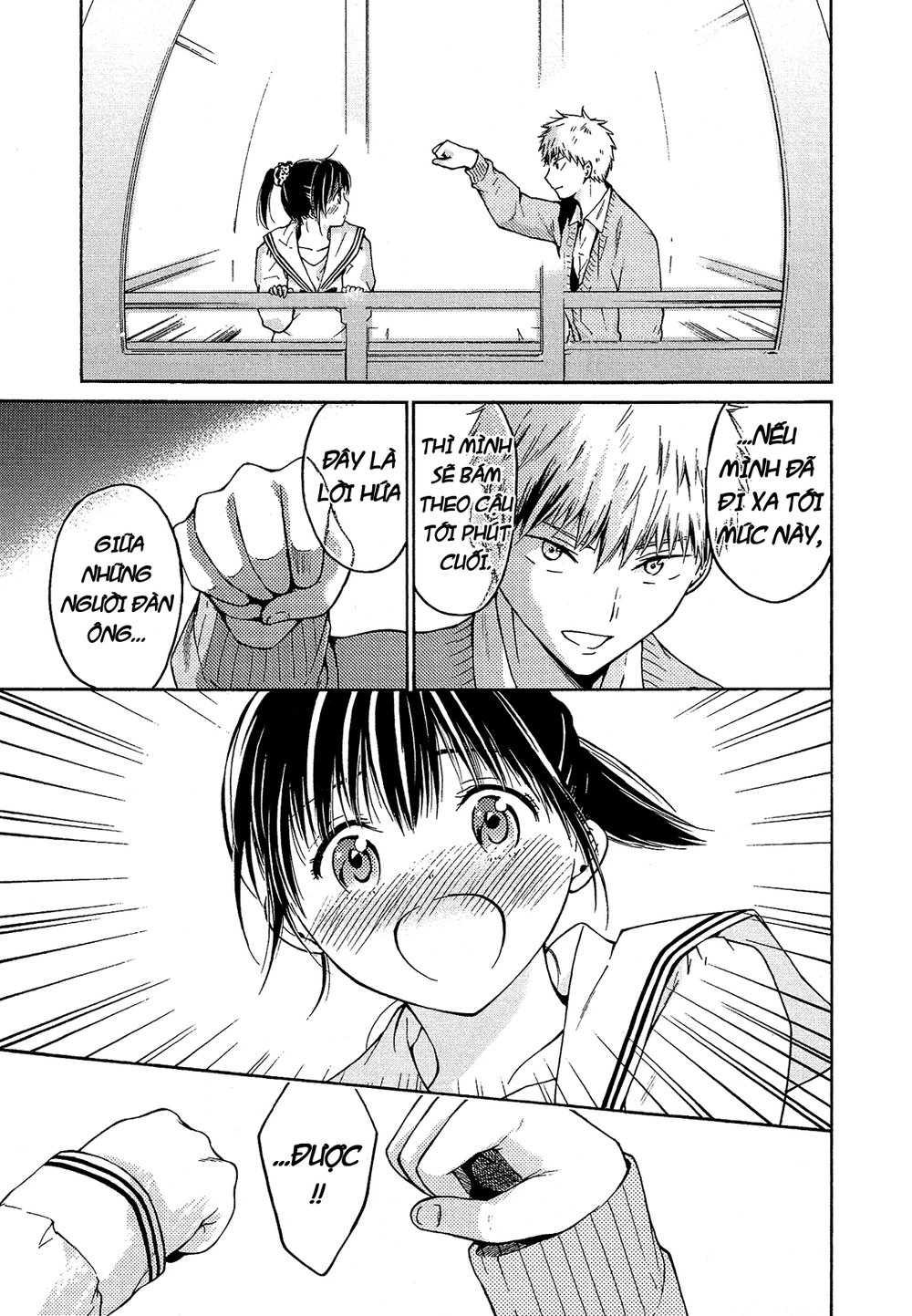 Boy Skirt Chapter 6 - 26