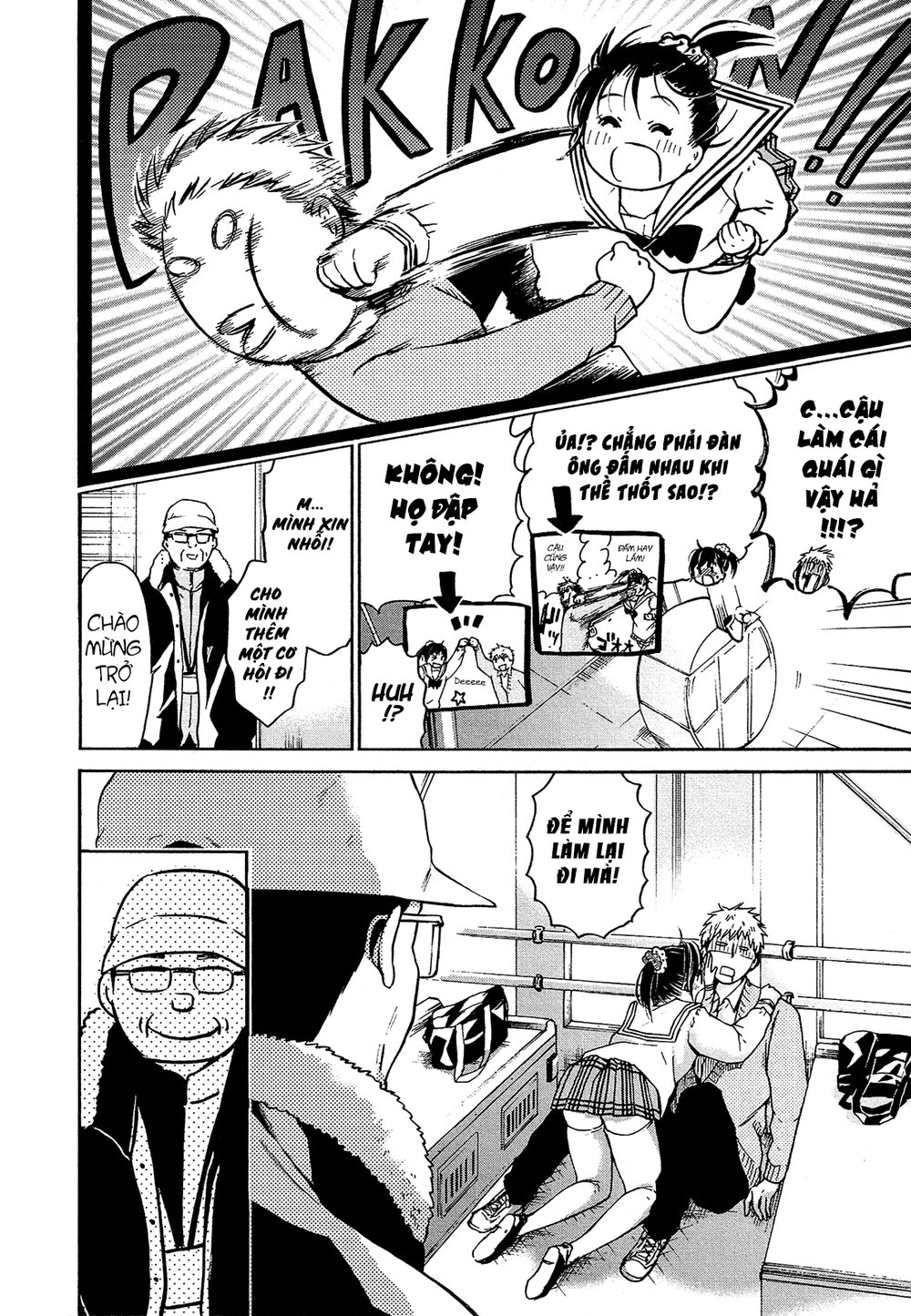 Boy Skirt Chapter 6 - 27