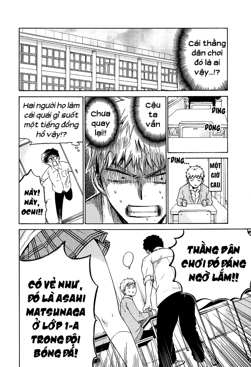 Boy Skirt Chapter 8 - 23